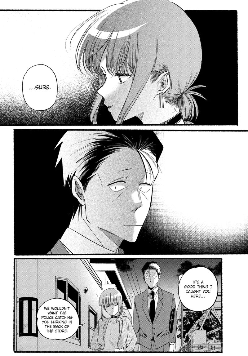 Super No Ura De Yani Suu Hanashi 47 14