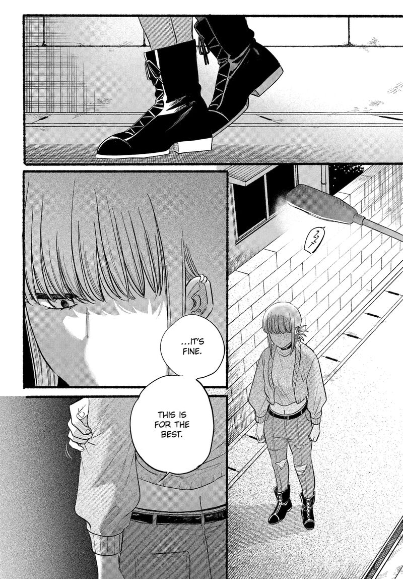 Super No Ura De Yani Suu Hanashi 47 16