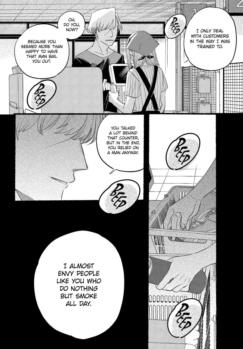 Super No Ura De Yani Suu Hanashi 47 18