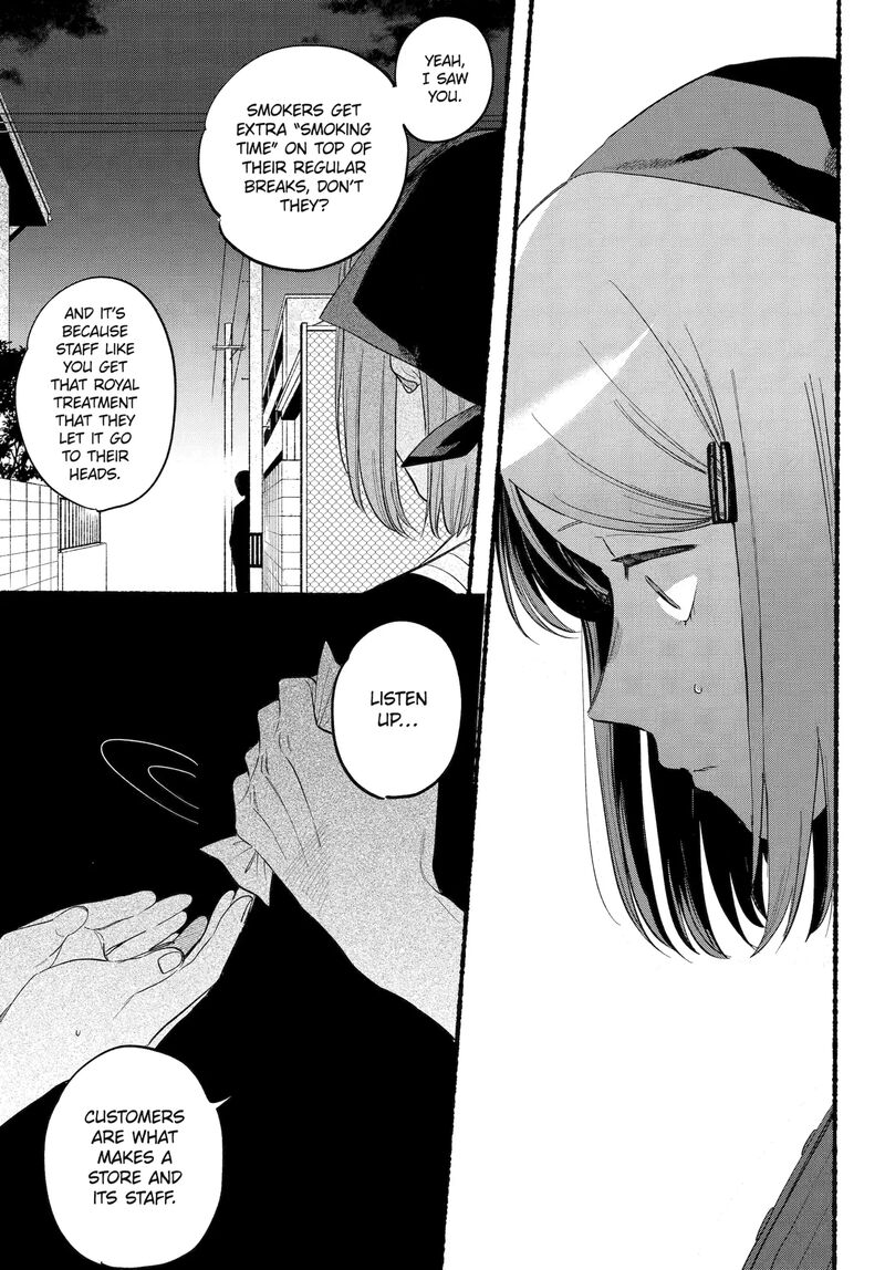Super No Ura De Yani Suu Hanashi 47 19