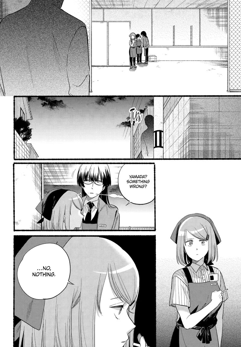 Super No Ura De Yani Suu Hanashi 47 2