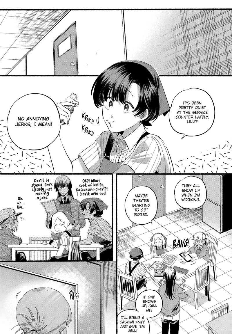 Super No Ura De Yani Suu Hanashi 47 21