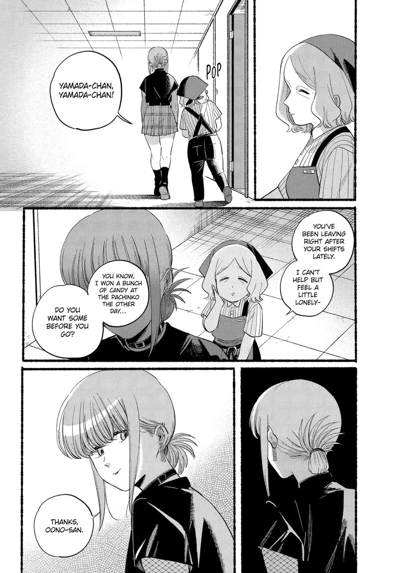 Super No Ura De Yani Suu Hanashi 47 22