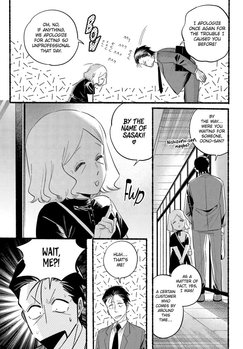 Super No Ura De Yani Suu Hanashi 47 25