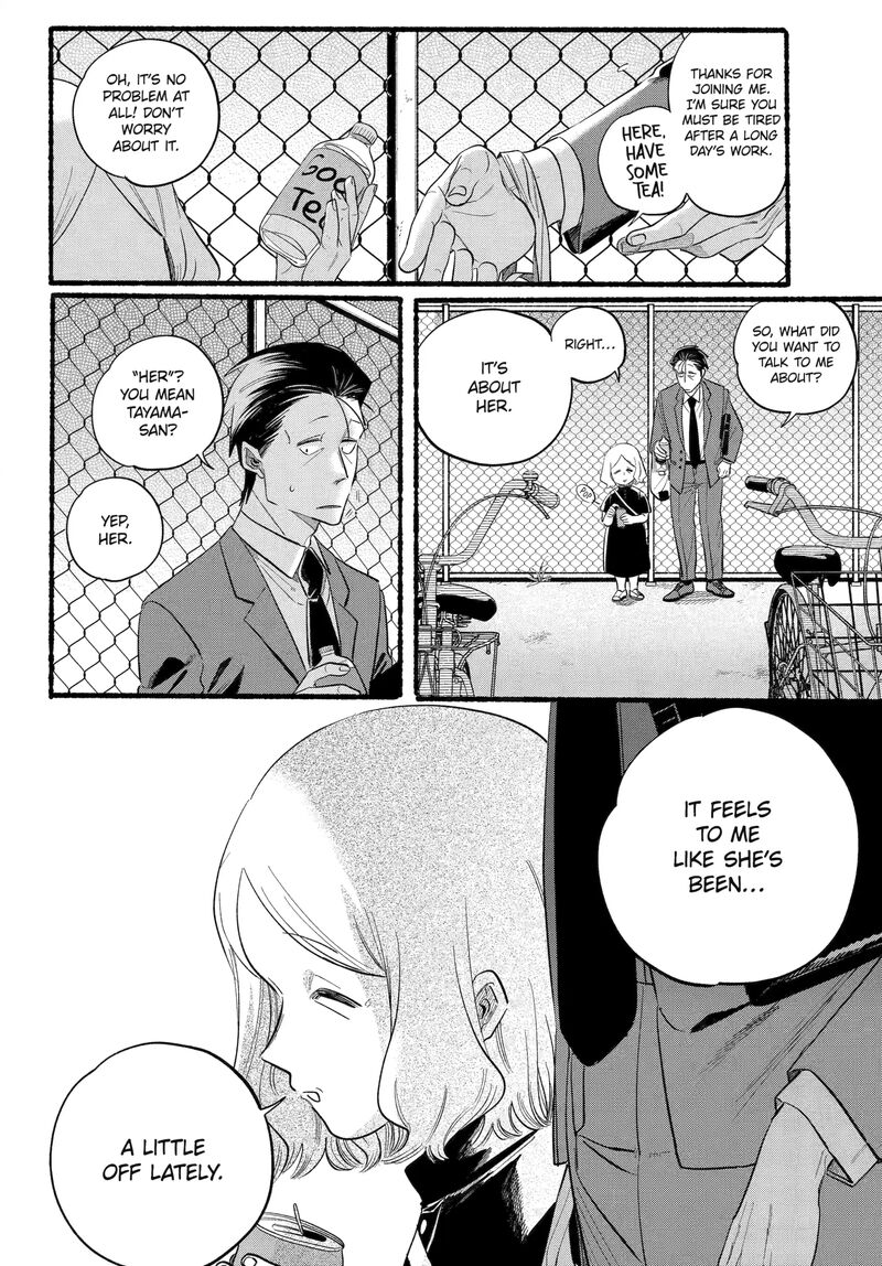Super No Ura De Yani Suu Hanashi 47 26