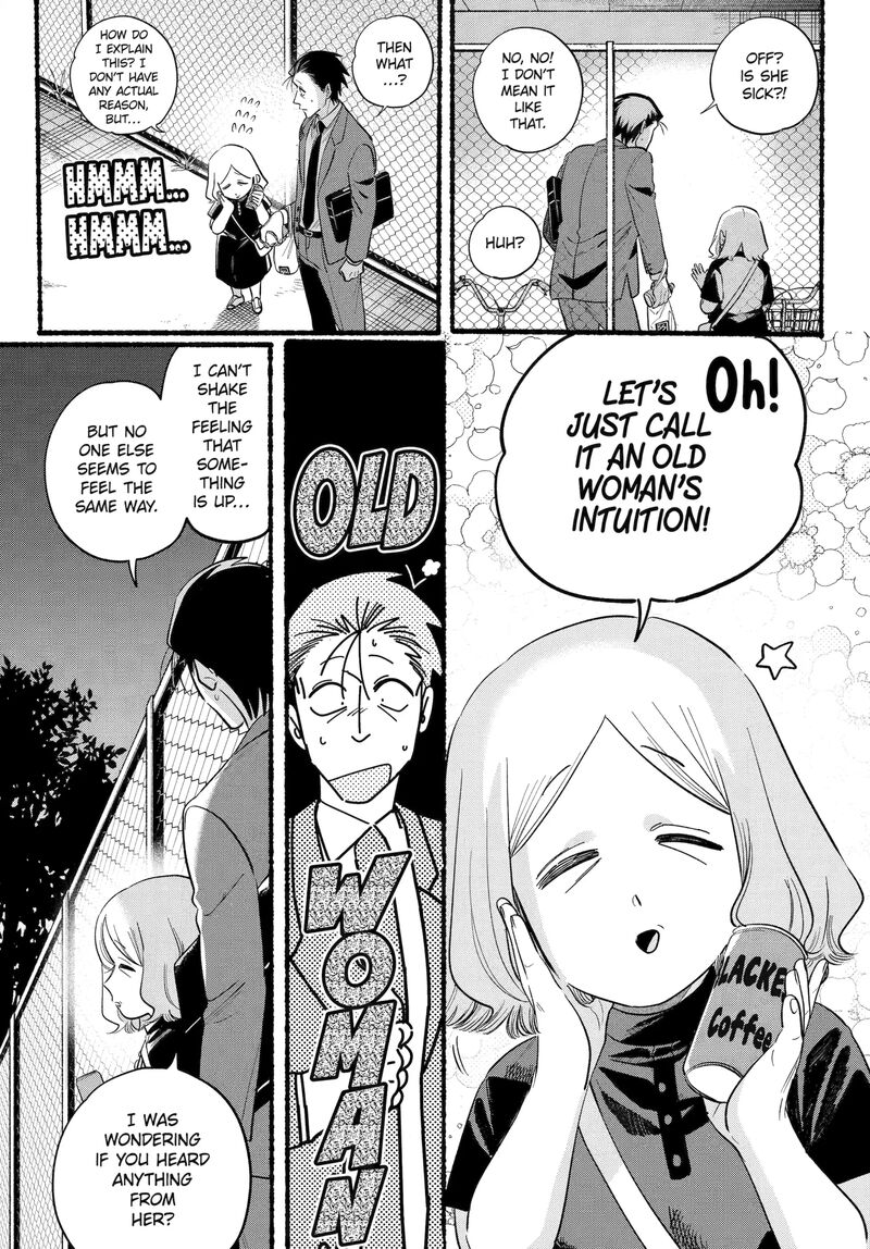 Super No Ura De Yani Suu Hanashi 47 27