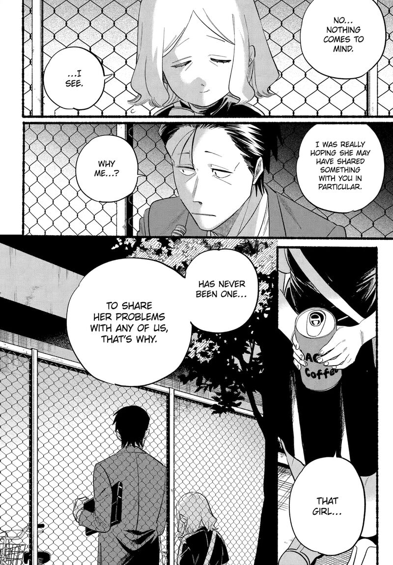 Super No Ura De Yani Suu Hanashi 47 28