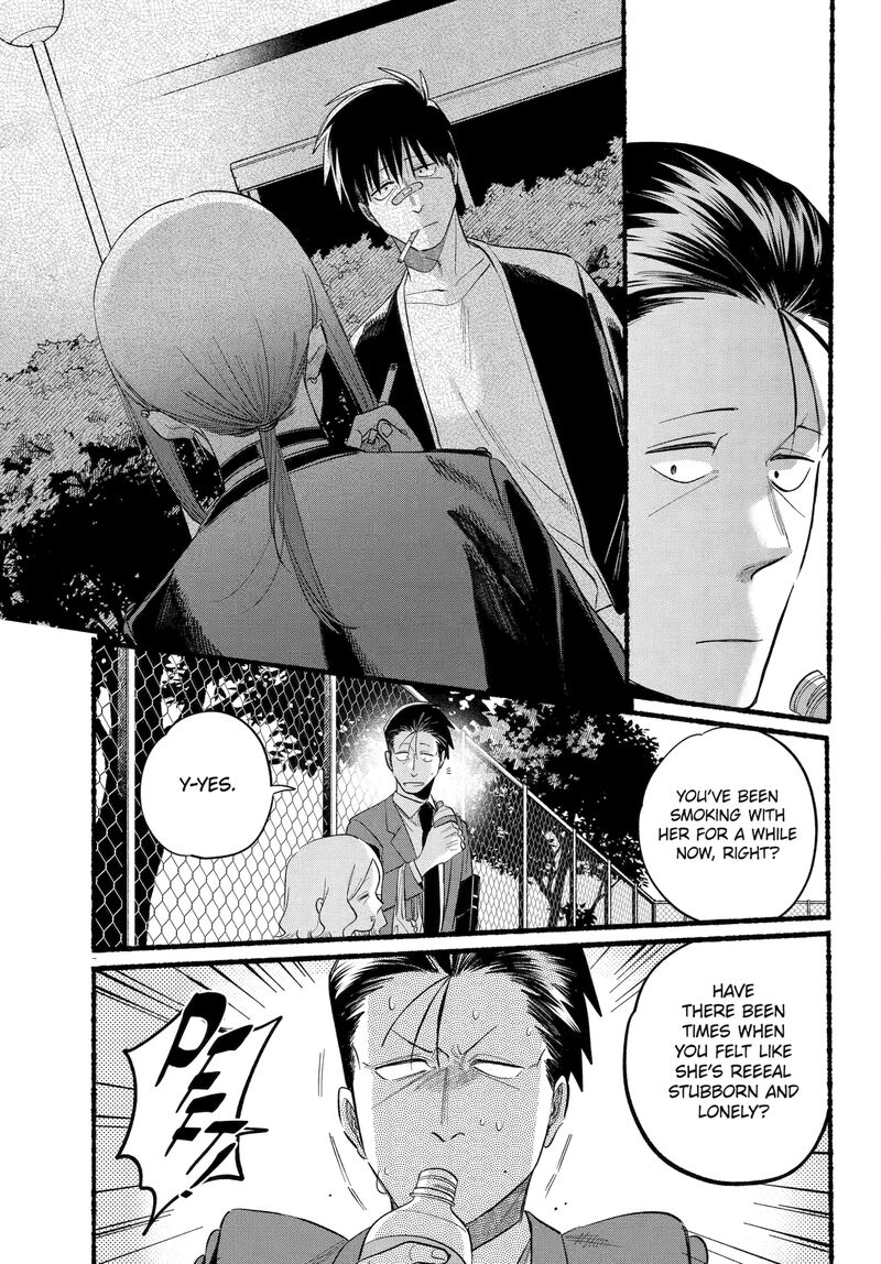 Super No Ura De Yani Suu Hanashi 47 29