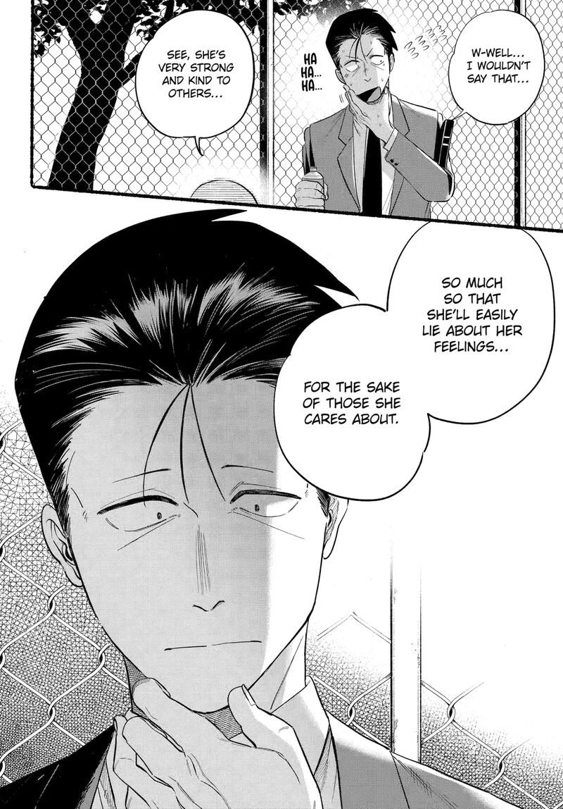 Super No Ura De Yani Suu Hanashi 47 30