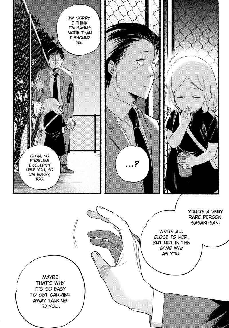 Super No Ura De Yani Suu Hanashi 47 32