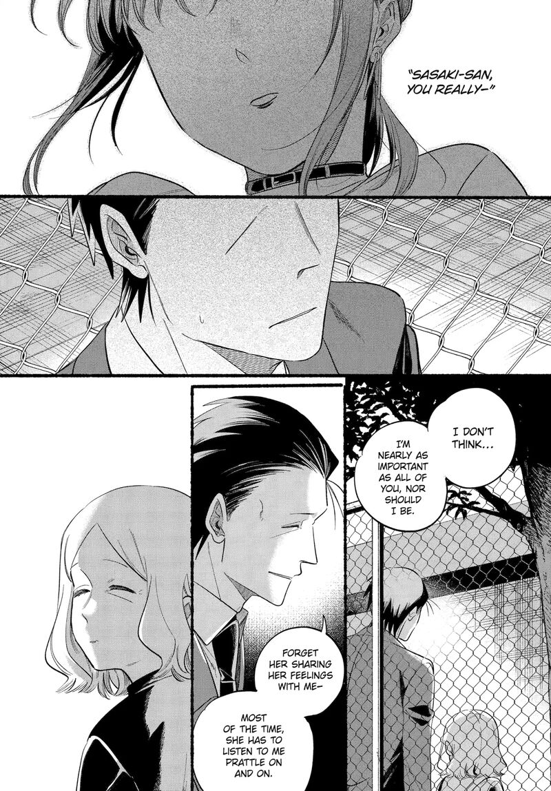 Super No Ura De Yani Suu Hanashi 47 33
