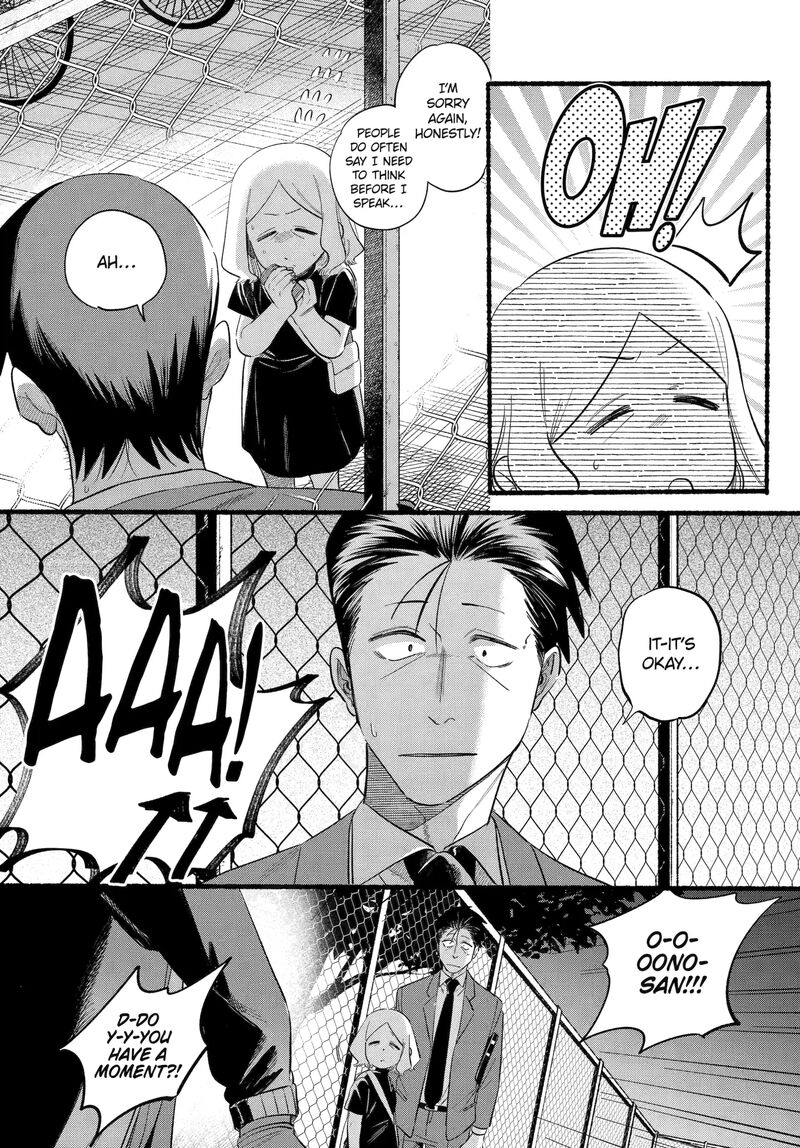 Super No Ura De Yani Suu Hanashi 47 36