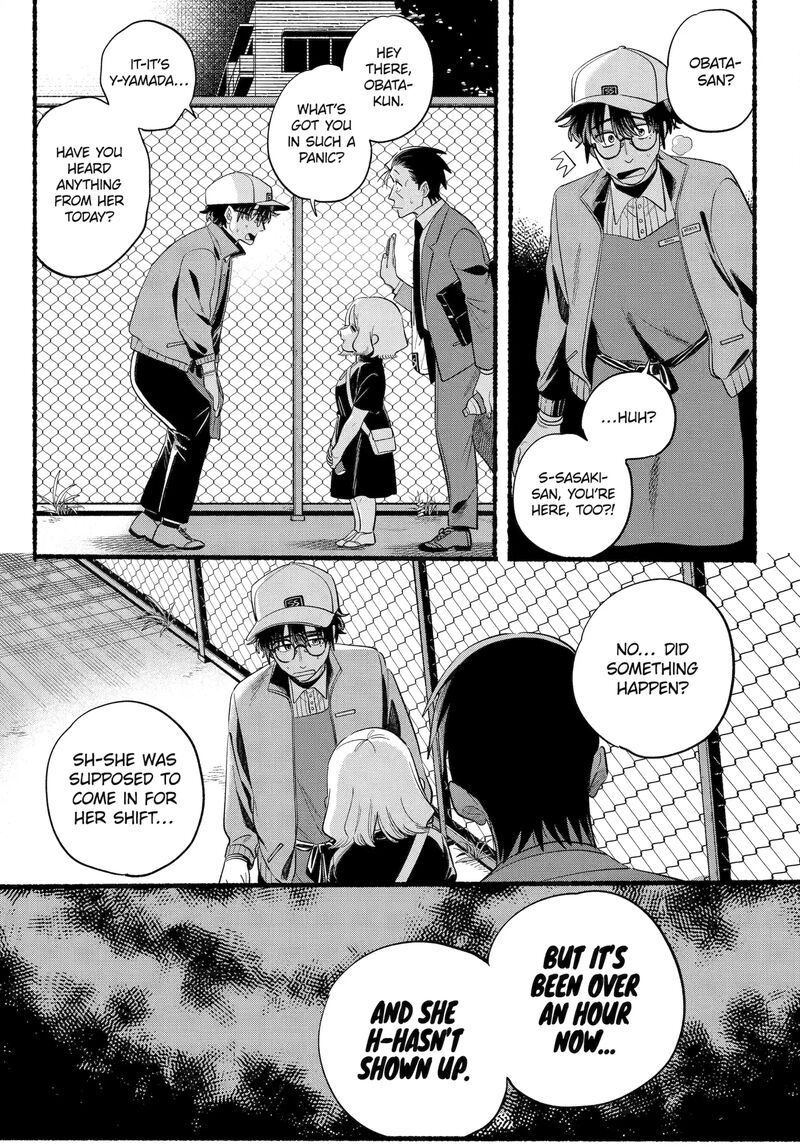 Super No Ura De Yani Suu Hanashi 47 37