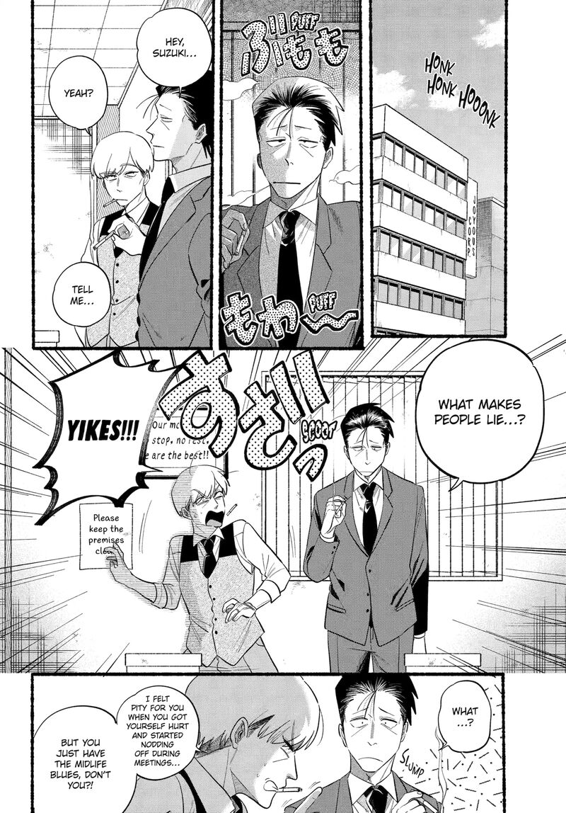 Super No Ura De Yani Suu Hanashi 47 4