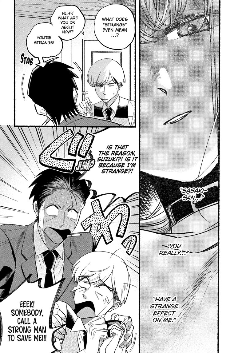 Super No Ura De Yani Suu Hanashi 47 6