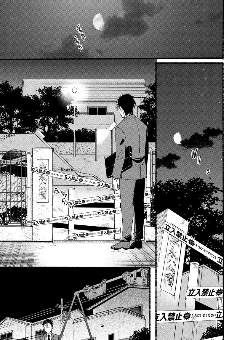 Super No Ura De Yani Suu Hanashi 47 7