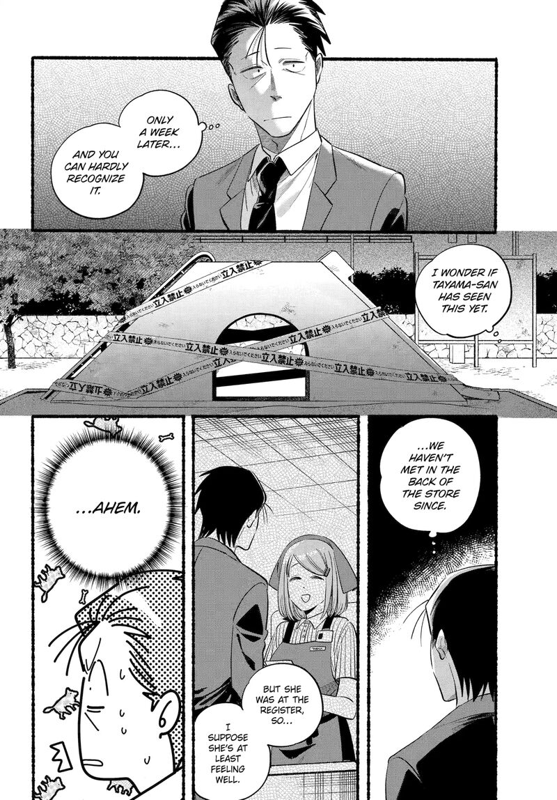 Super No Ura De Yani Suu Hanashi 47 8