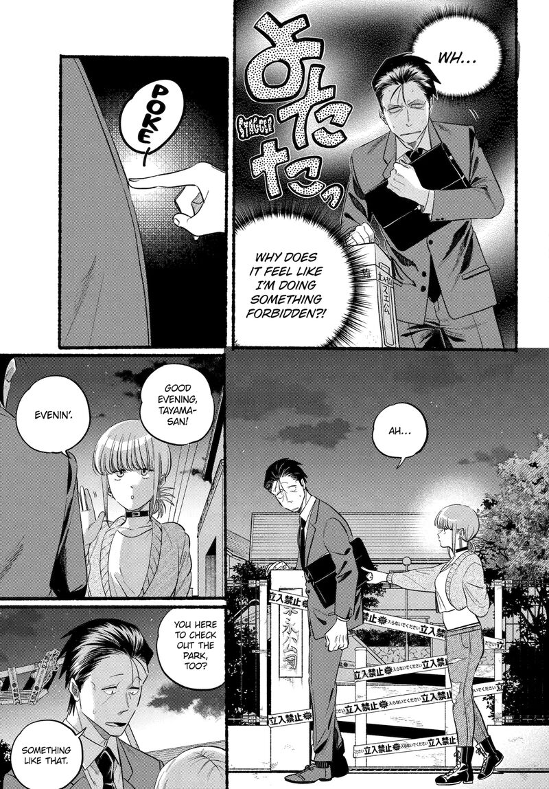 Super No Ura De Yani Suu Hanashi 47 9