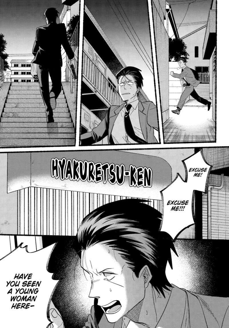Super No Ura De Yani Suu Hanashi 48 13