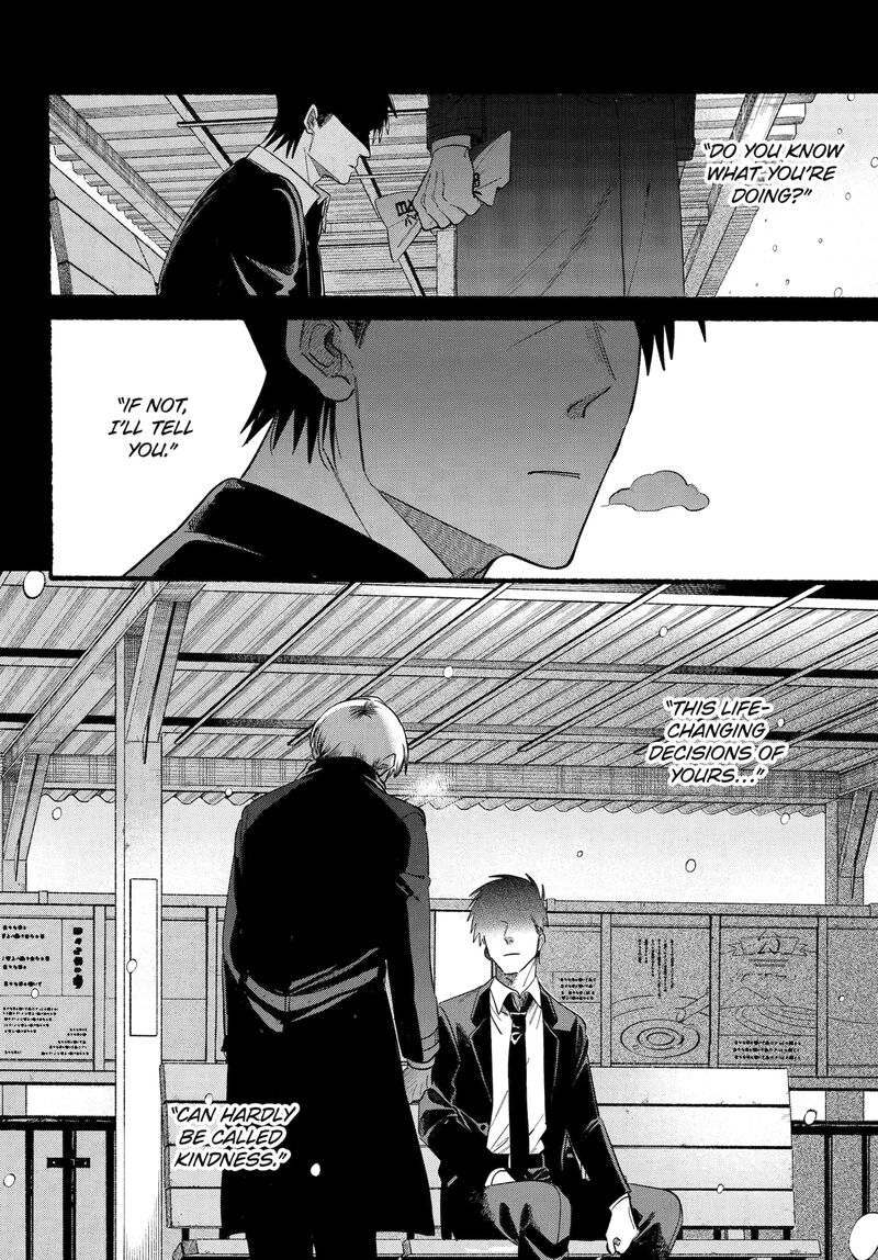 Super No Ura De Yani Suu Hanashi 48 18