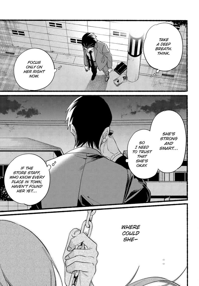 Super No Ura De Yani Suu Hanashi 48 25