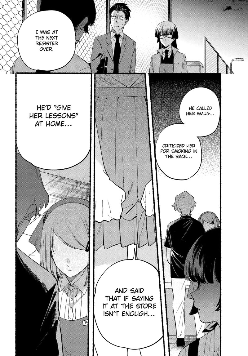 Super No Ura De Yani Suu Hanashi 48 6