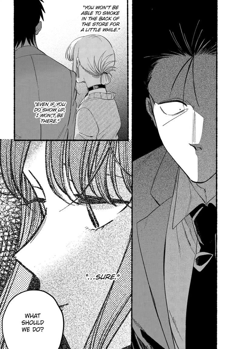 Super No Ura De Yani Suu Hanashi 48 8