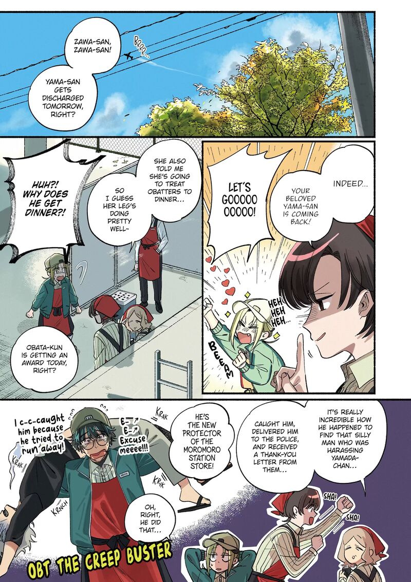 Super No Ura De Yani Suu Hanashi 51 1