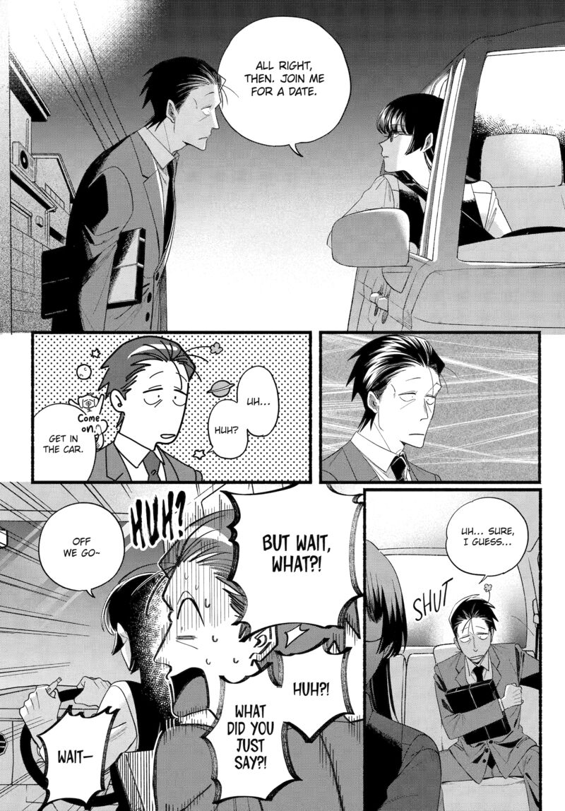 Super No Ura De Yani Suu Hanashi 51 11