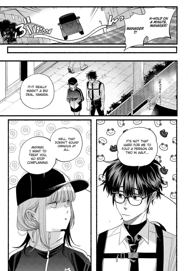 Super No Ura De Yani Suu Hanashi 51 12