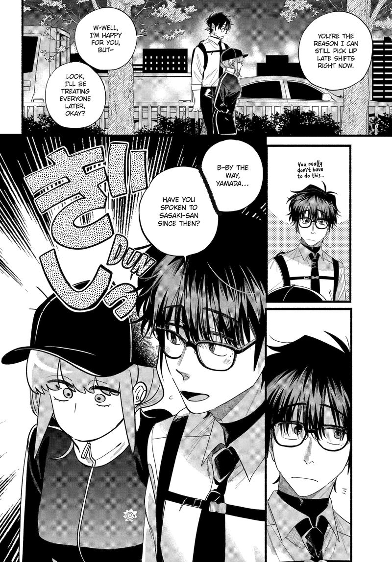 Super No Ura De Yani Suu Hanashi 51 13
