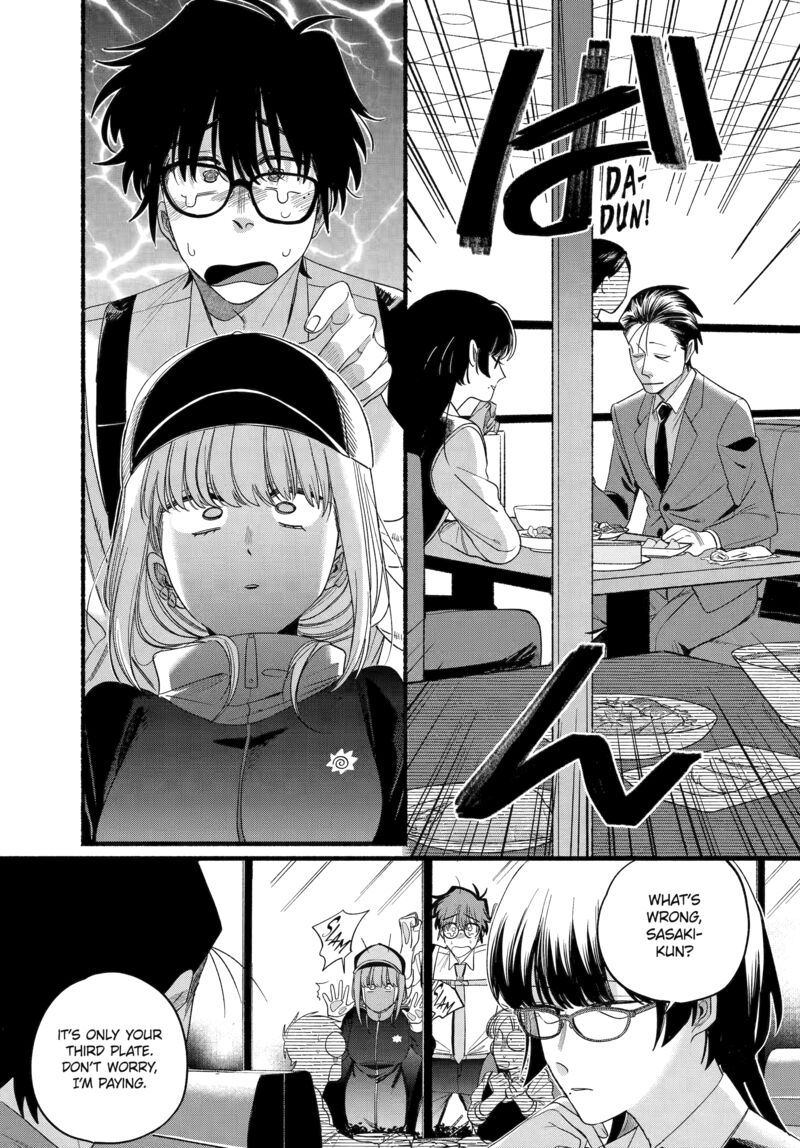 Super No Ura De Yani Suu Hanashi 51 16