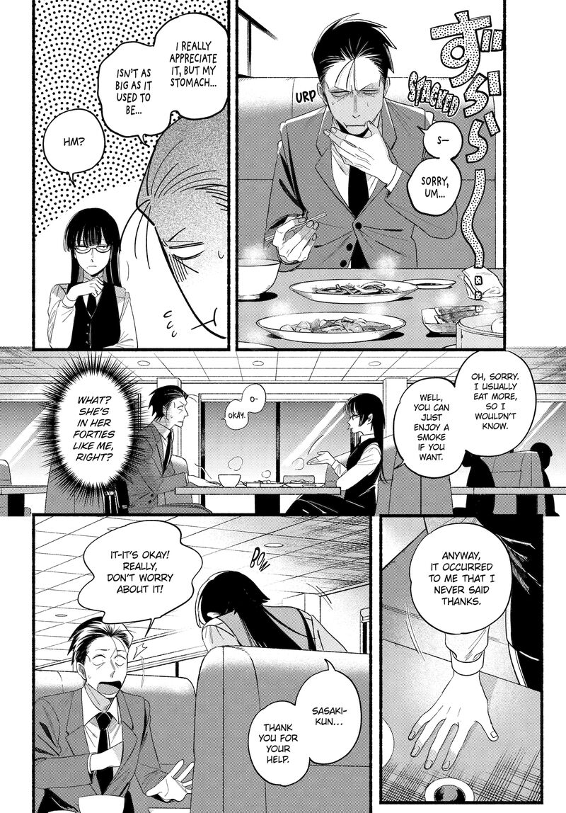 Super No Ura De Yani Suu Hanashi 51 17