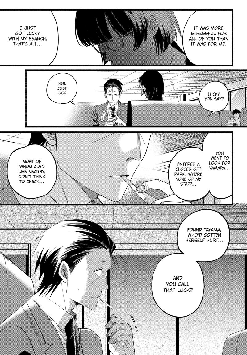 Super No Ura De Yani Suu Hanashi 51 18