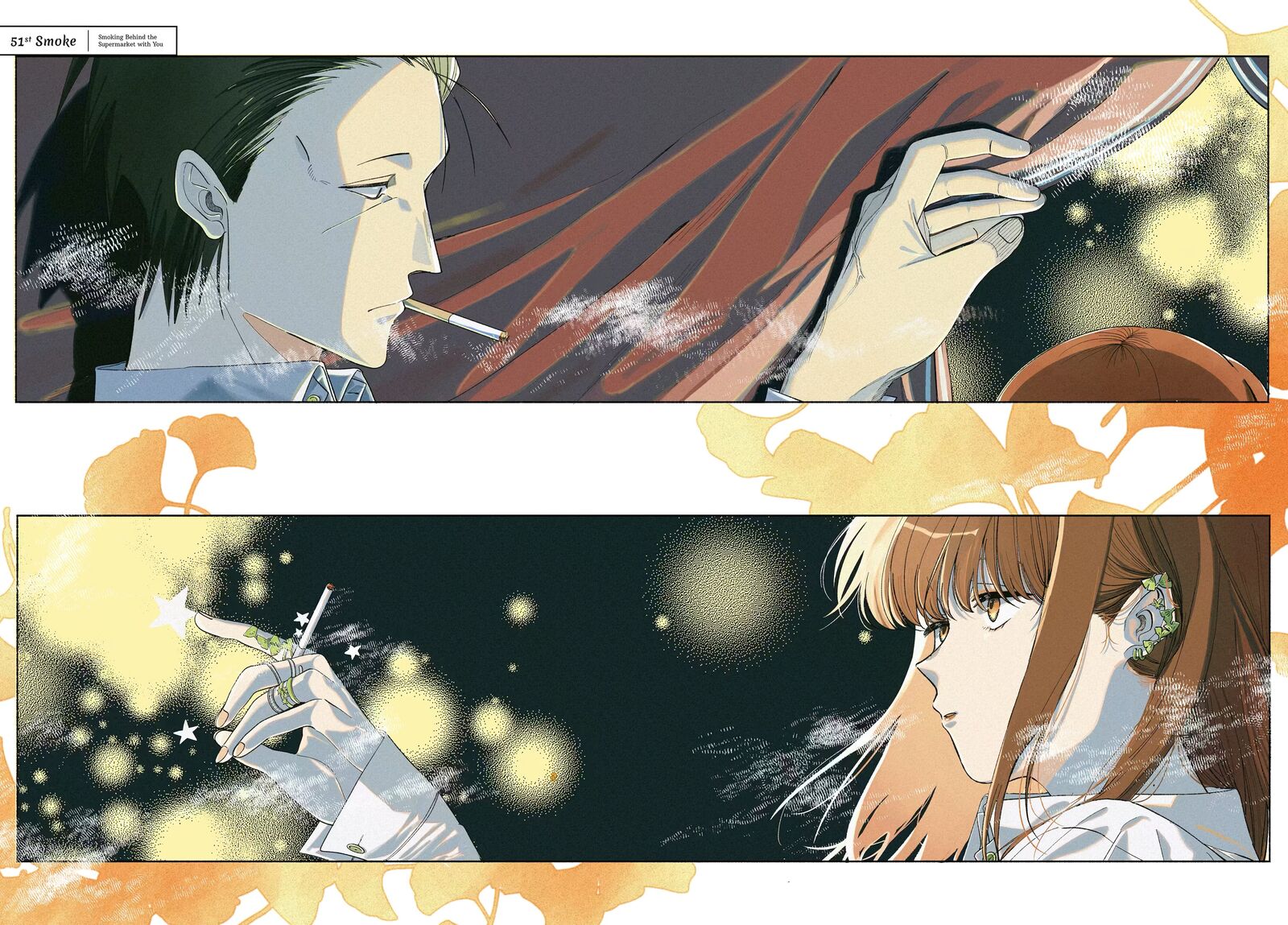 Super No Ura De Yani Suu Hanashi 51 2
