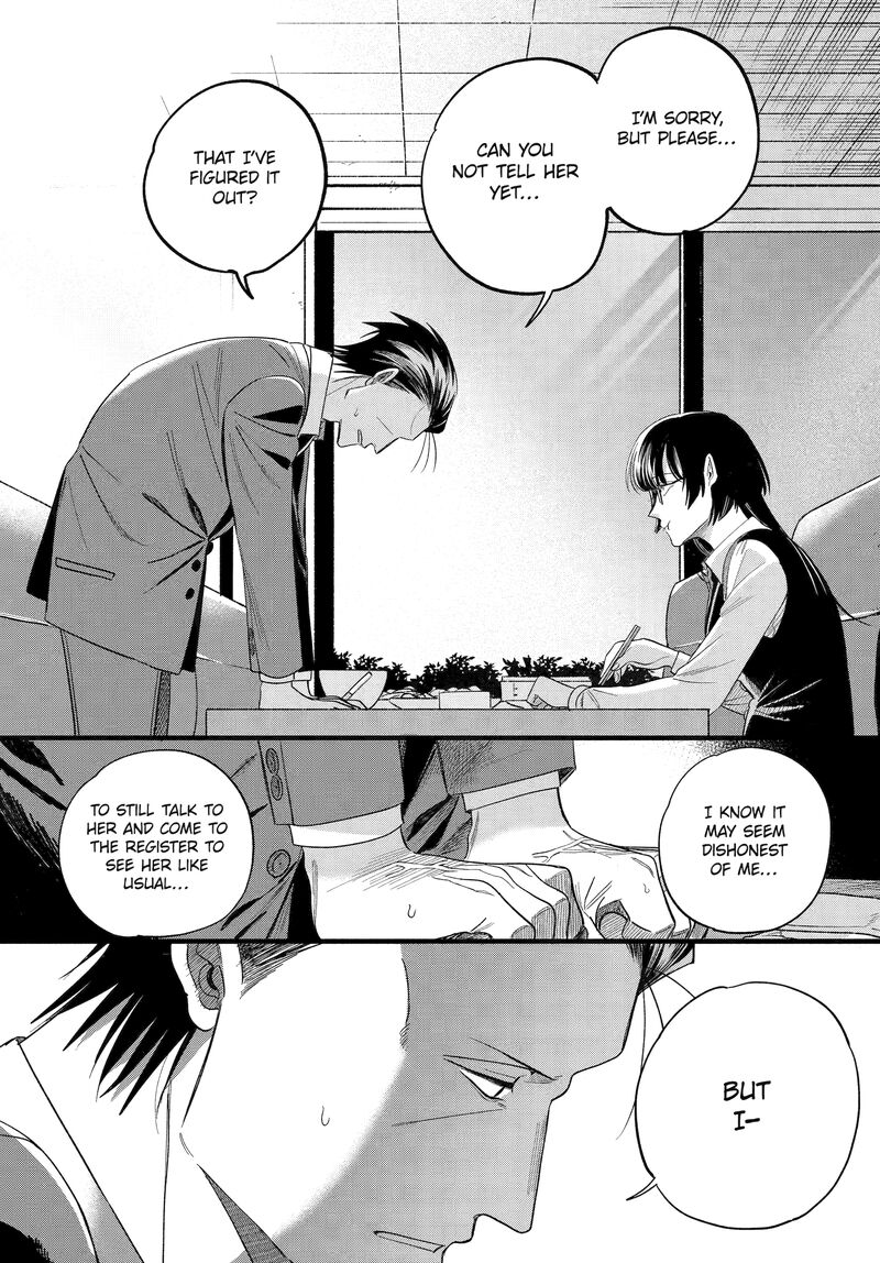 Super No Ura De Yani Suu Hanashi 51 21