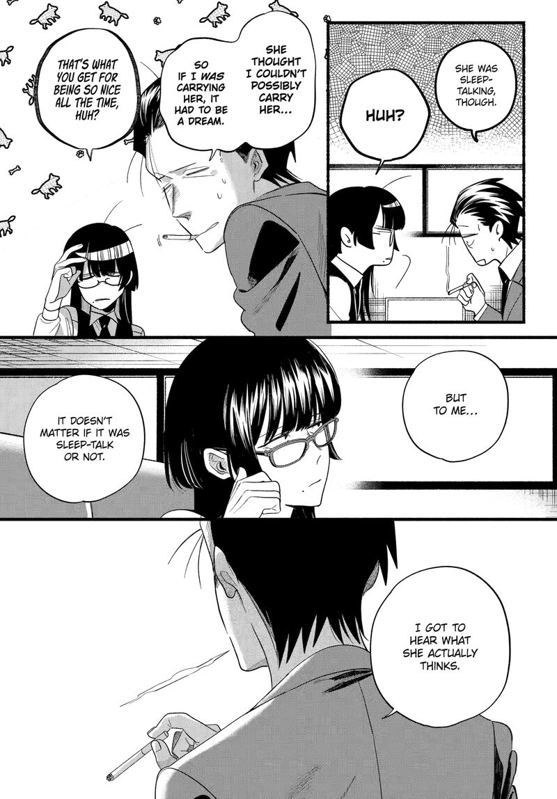 Super No Ura De Yani Suu Hanashi 51 24