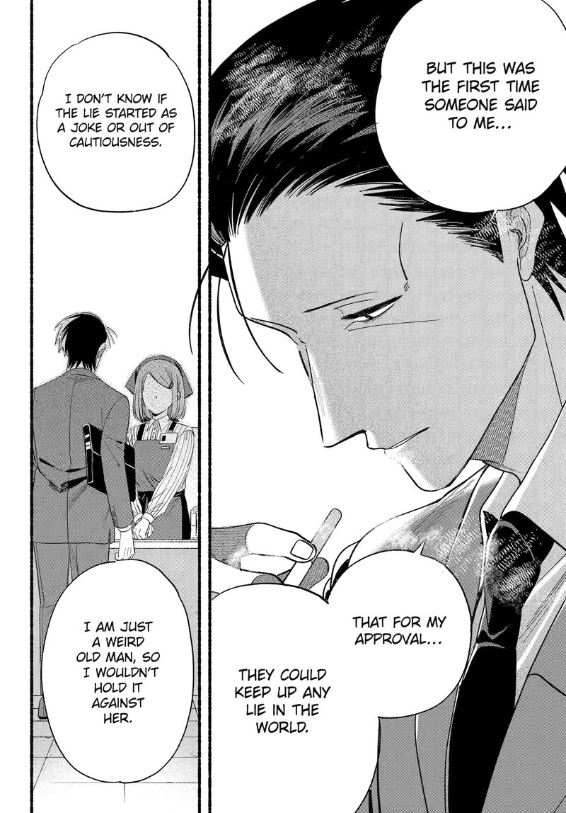 Super No Ura De Yani Suu Hanashi 51 27