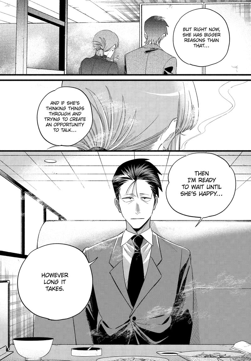 Super No Ura De Yani Suu Hanashi 51 28