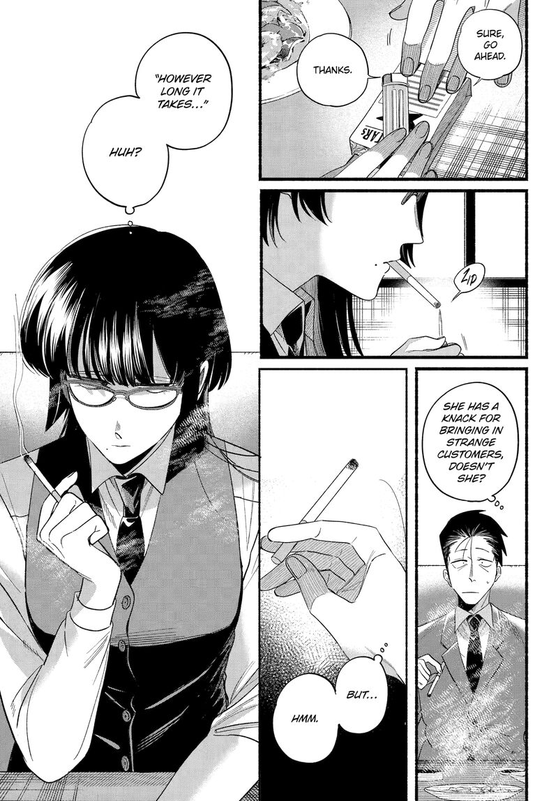 Super No Ura De Yani Suu Hanashi 51 30