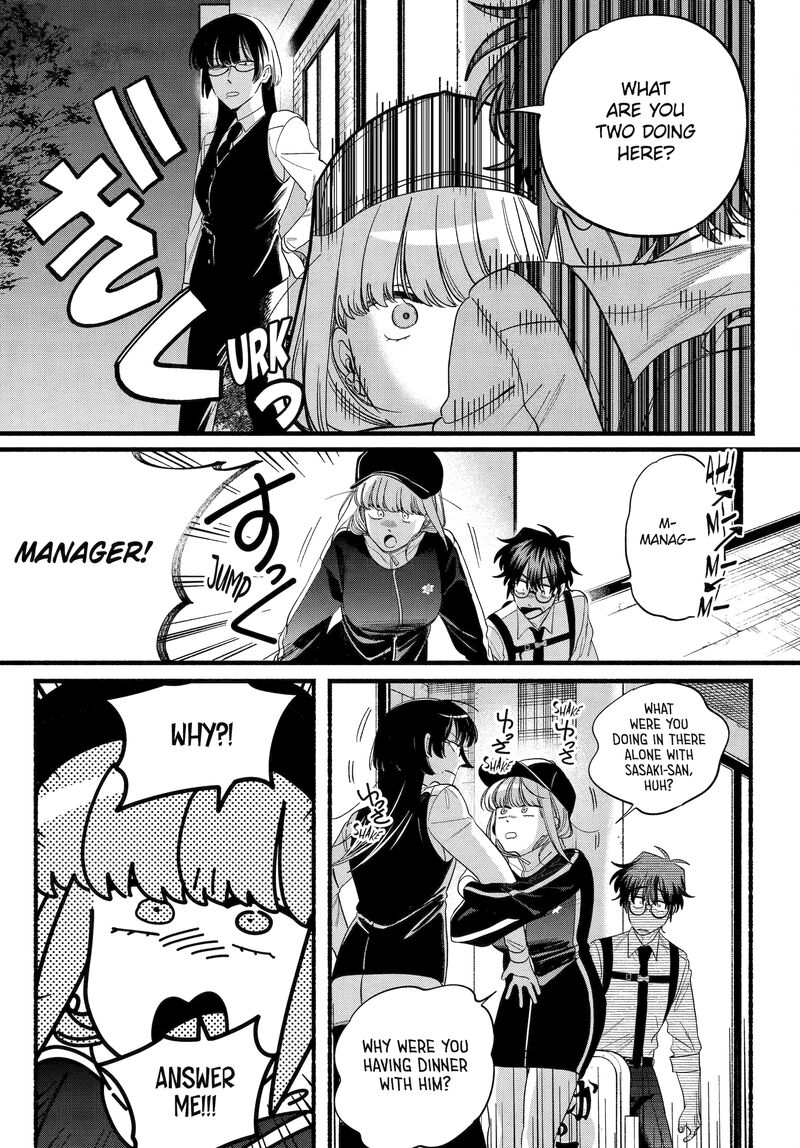 Super No Ura De Yani Suu Hanashi 51 32