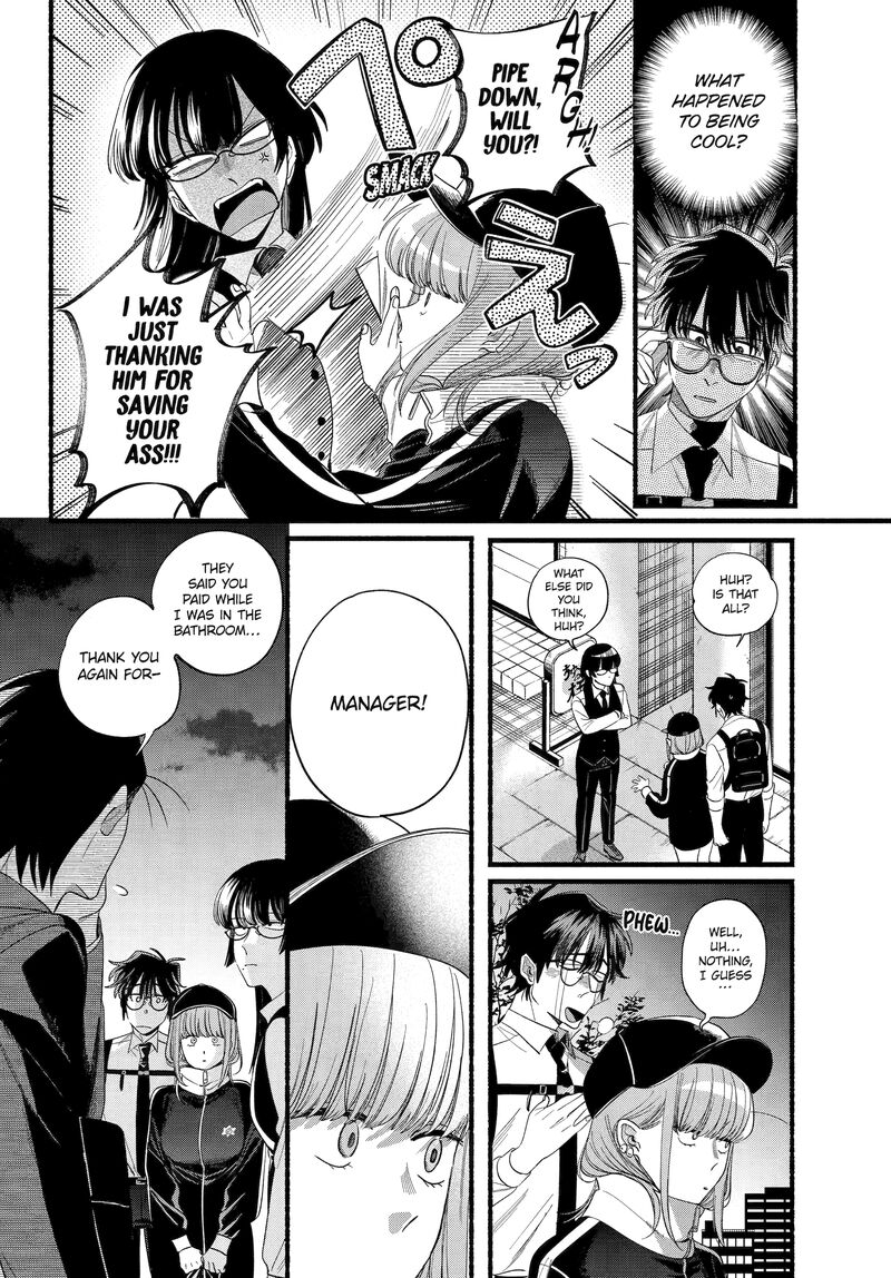 Super No Ura De Yani Suu Hanashi 51 33