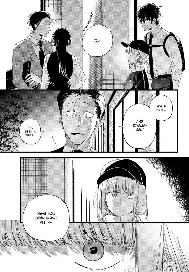 Super No Ura De Yani Suu Hanashi 51 34
