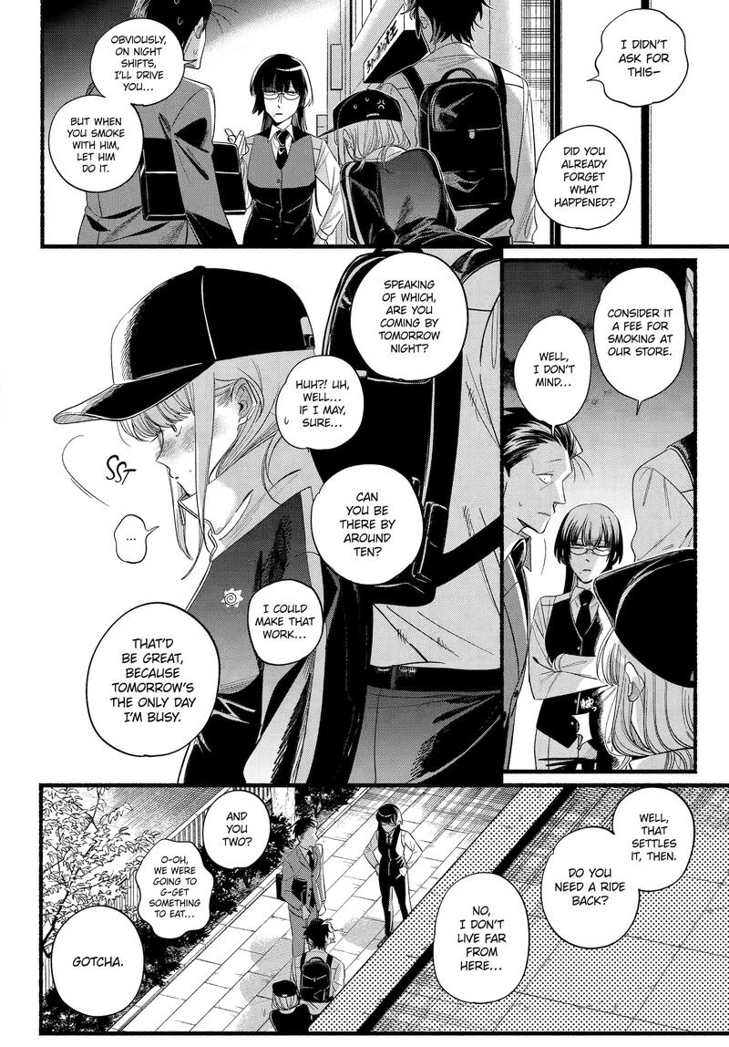 Super No Ura De Yani Suu Hanashi 51 37