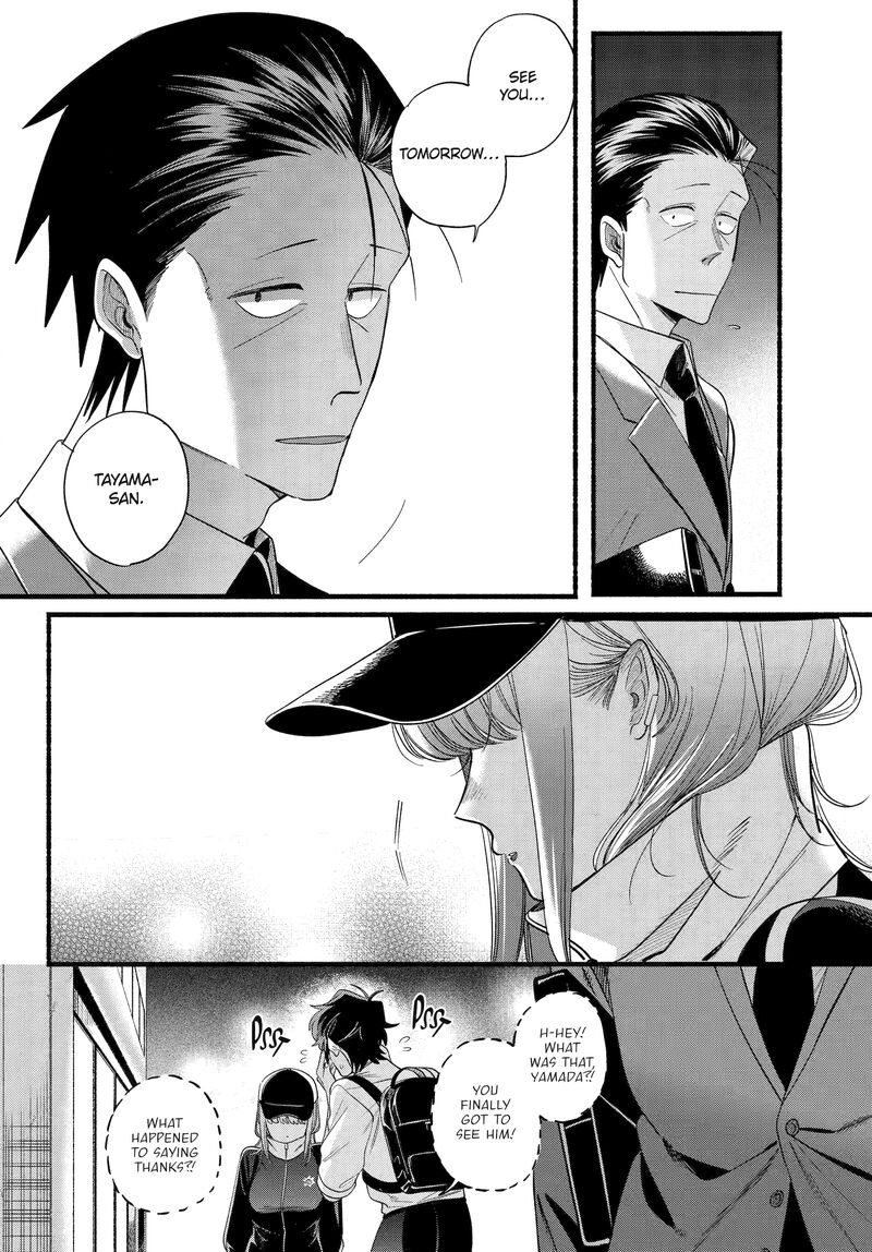 Super No Ura De Yani Suu Hanashi 51 39