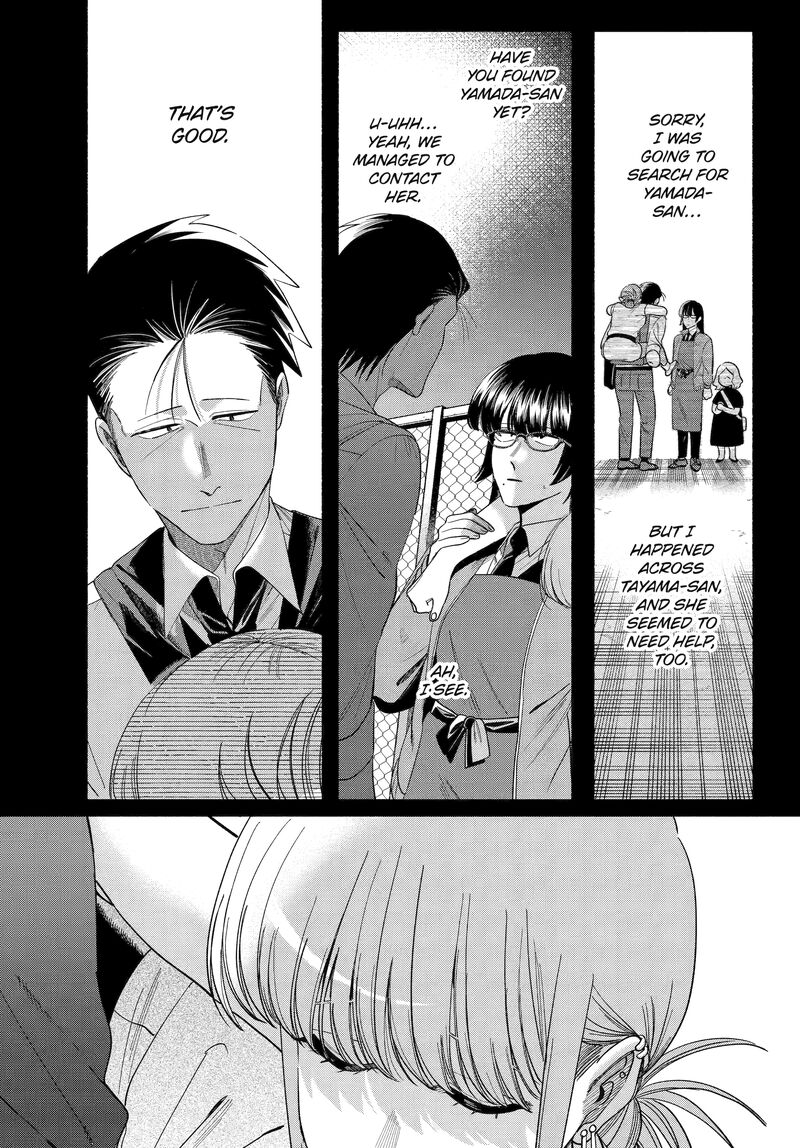 Super No Ura De Yani Suu Hanashi 51 4
