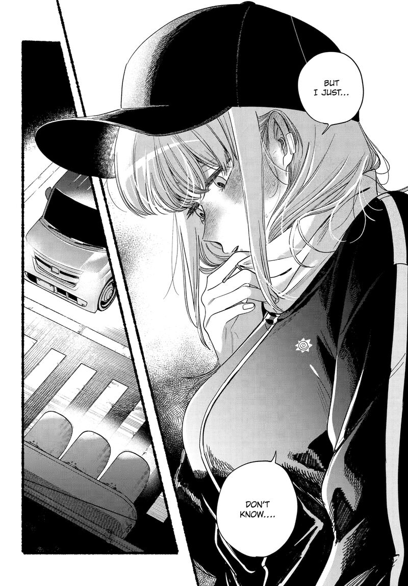 Super No Ura De Yani Suu Hanashi 51 41