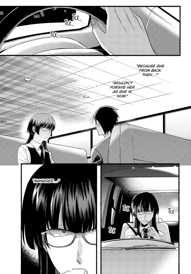 Super No Ura De Yani Suu Hanashi 51 42