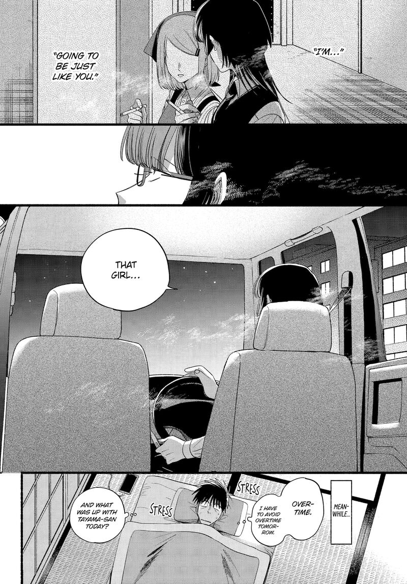 Super No Ura De Yani Suu Hanashi 51 43