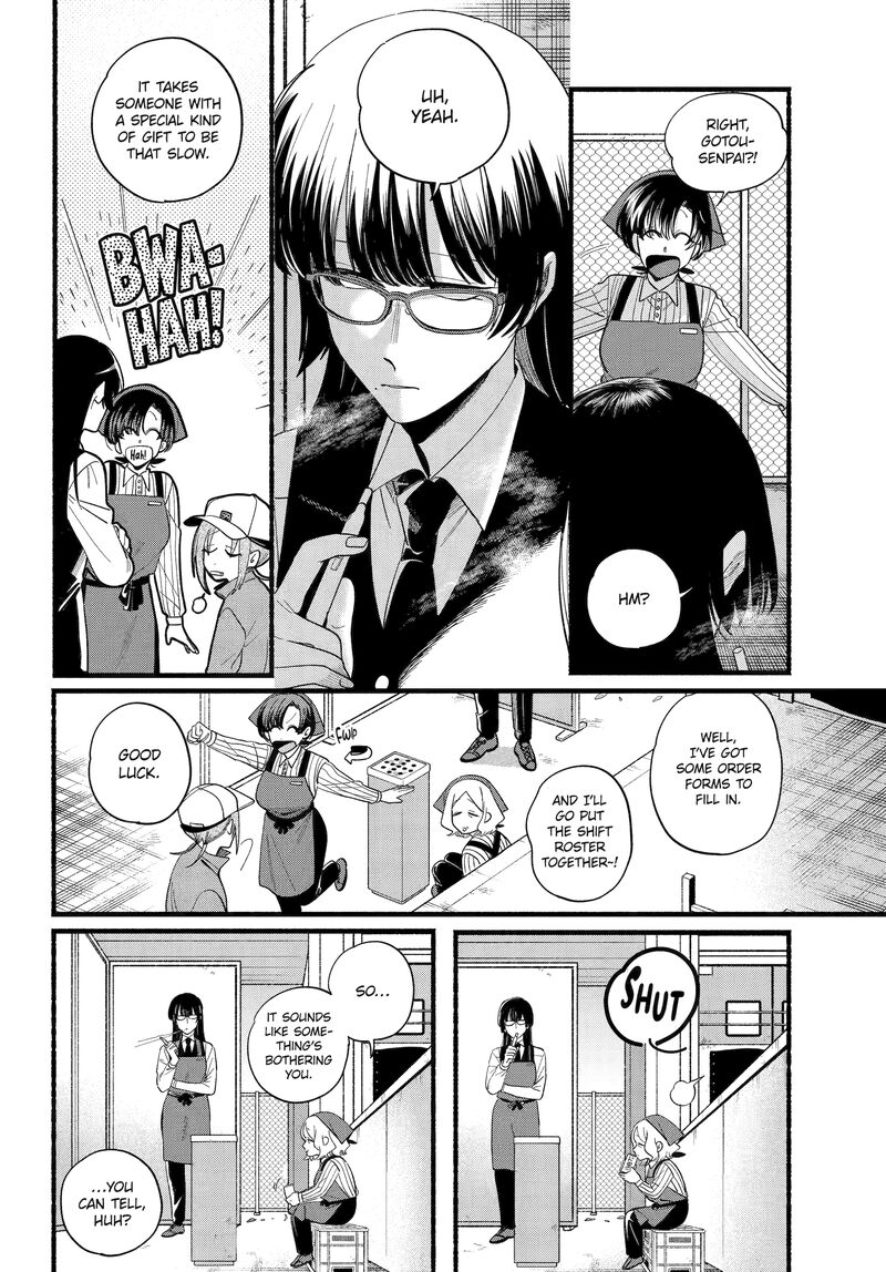 Super No Ura De Yani Suu Hanashi 51 5
